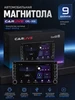 Android магнитола 2Gb 32Gb 7-дюймов Carplay WIFI GPS AHD bos-mini 1074142998 купить за 5 271 ₽ в интернет‑магазине Wildberries