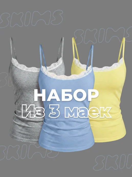 Товар с Wildberries