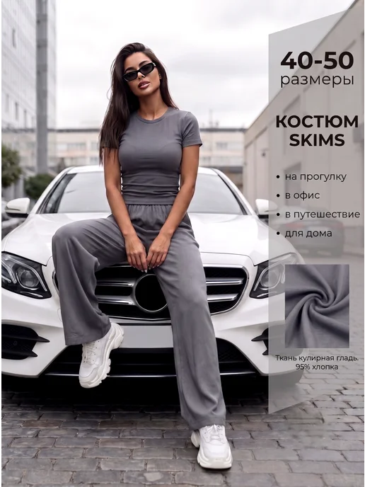 Товар с Wildberries