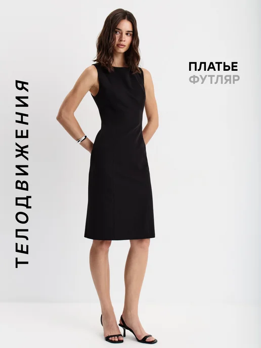 Товар с Wildberries