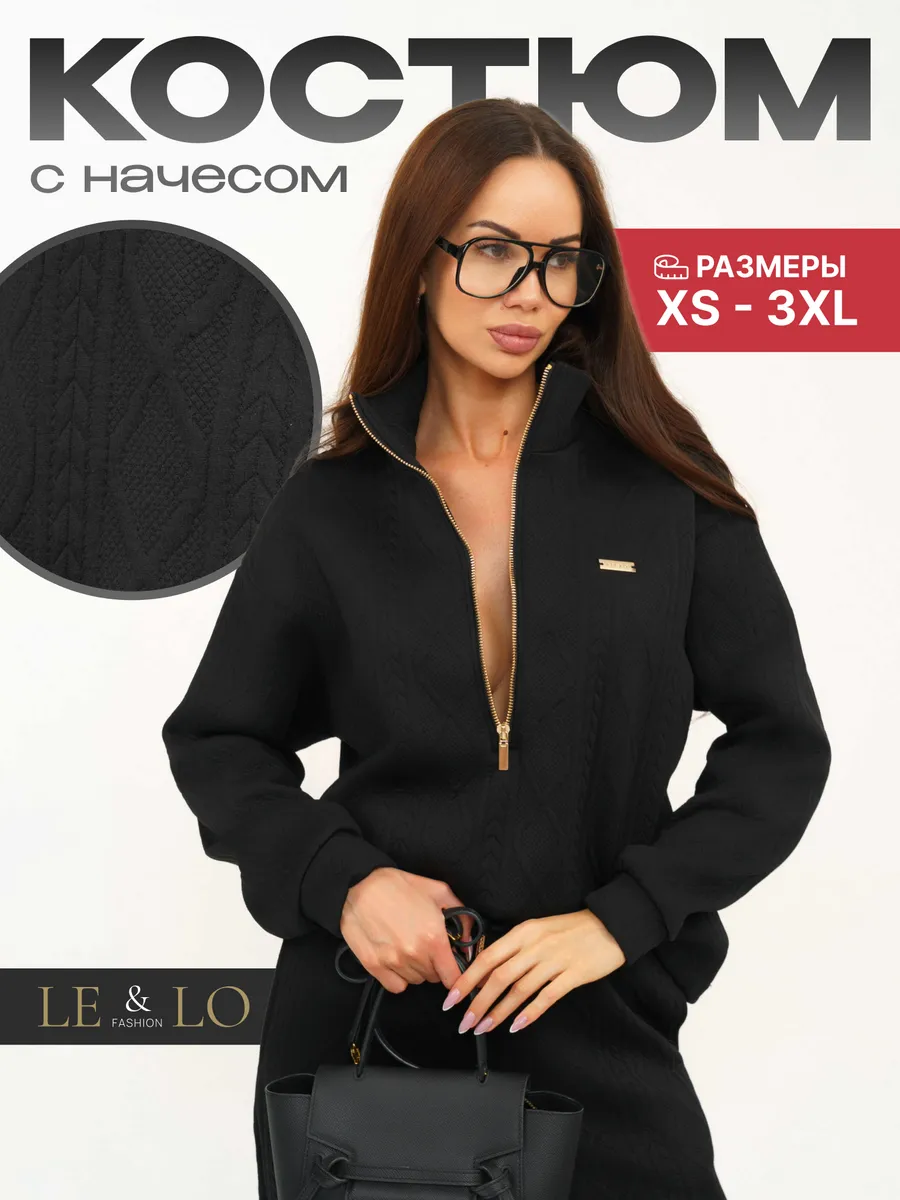 TAIGI Hoodie Set