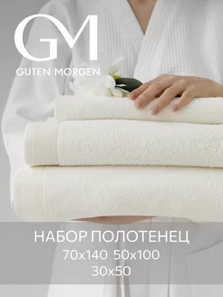 Комплект полотенец махровых 3 шт Guten Morgen 133615886 купить за 1 063 ₽ в интернет‑магазине Wildberries