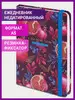 Ежедневник-планер записная книжка блокнот недатированный А5 Brauberg 135789800 купить за 465 ₽ в интернет‑магазине Wildberries