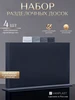 Доска разделочная пластиковая набор на подставке 4 шт ST VANPLAST 165356361 купить за 1 049 ₽ в интернет‑магазине Wildberries