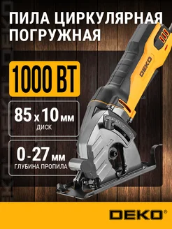 Дисковая циркулярная пила DKCS1000 DEKO 19400360 купить за 5 465 ₽ в интернет‑магазине Wildberries