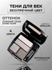 Четырехцветные тени для век " Stone Taupe " AVON 194092515 купить за 877 ₽ в интернет‑магазине Wildberries
