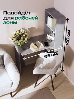 Стол письменный с полками компьютерный для школьника Кео 227167655 купить за 3 076 ₽ в интернет‑магазине Wildberries