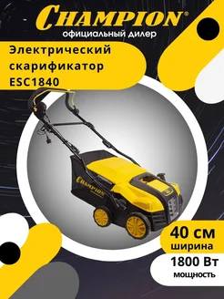 Скарификатор ESC1840 Чемпион 40см 1800Вт Champion 238630343 купить за 15 564 ₽ в интернет‑магазине Wildberries