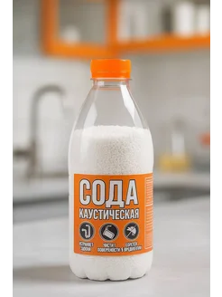 Каустическая сода 1кг 240372914 купить за 510 ₽ в интернет‑магазине Wildberries