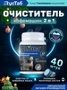 Таблетки для очистки кофемашин от кофейных масел 40 шт Clean&Fresh 240391071 купить за 337 ₽ в интернет‑магазине Wildberries