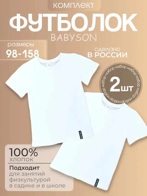 Товар с Wildberries