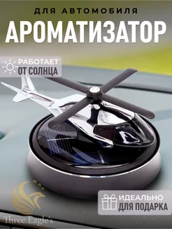 Интернет-магазин Wildberries: широкий ассортимент товаров - скидки каждый день!