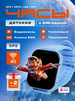 Детские смарт часы с прослушкой wonlex 332990051 купить за 4 428 ₽ в интернет‑магазине Wildberries
