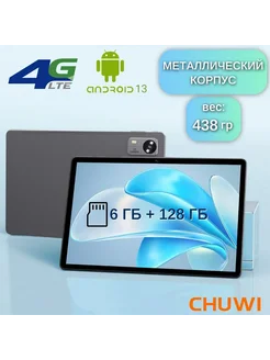 Планшет ультра тонкий Hi10Xpro 6+128Gb CHUWI 366505133 купить за 13 141 ₽ в интернет‑магазине Wildberries