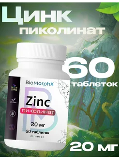 Интернет‑магазин Wildberries: широкий ассортимент товаров - скидки каждый день!