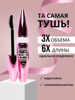 USARU - каталог 2024-2025 в интернет магазине WildBerries.ru