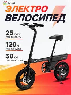 Электровелосипед колхозник Monster PRO 2025 взрослый Vellot 412829825 купить за 30 399 ₽ в интернет‑магазине Wildberries