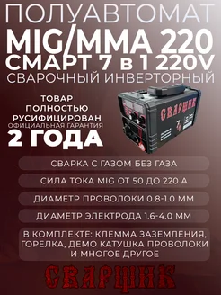 Интернет‑магазин Wildberries: широкий ассортимент товаров - скидки каждый день!