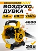 Воздуходувка садовая бензиновая TBG-260 Техно Дон Юг 437084109 купить за 8 111 ₽ в интернет‑магазине Wildberries