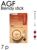 Стик с орехом, 10.5г × 7 шт, Япония AGF 440320648 купить за 390 ₽ в интернет‑магазине Wildberries
