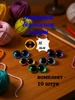 Винтовые безопасные глазки с фиксатором для игрушек 465208398 купить за 253 ₽ в интернет‑магазине Wildberries