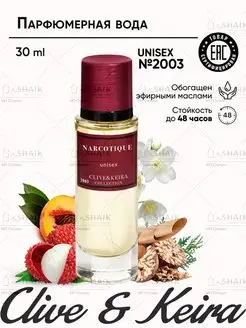 Парфюмерная вода № 2003 стойкие духи Fleur Narcotique 30 мл Clive&Keira 46895612 купить за 1 675 ₽ в интернет-магазине Wildberries