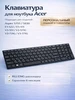 Клавиатура для ноутбука Aspire V3-571G E5-571G, Extensa 2510 Acer 47588908 купить за 654 ₽ в интернет‑магазине Wildberries