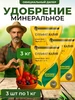 Удобрение Сульфат калия 3 кг ( 3 шт по 1 кг) Буйские удобрения 545266534 купить за 416 ₽ в интернет‑магазине Wildberries