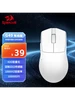 Игровая мышь Redragon G49-Проводная Белая 595874304 купить за 1 181 ₽ в интернет‑магазине Wildberries