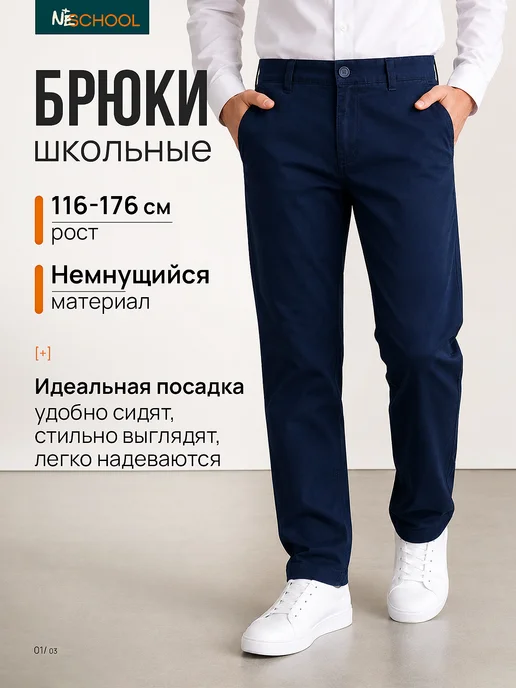 Товар с Wildberries