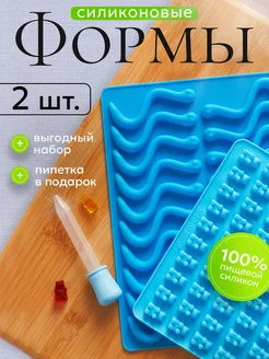 Форма для мармелада из силикона Я Создаю... 96710243 купить за 532 ₽ в интернет‑магазине Wildberries