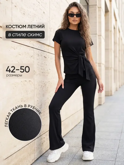 Товар с Wildberries
