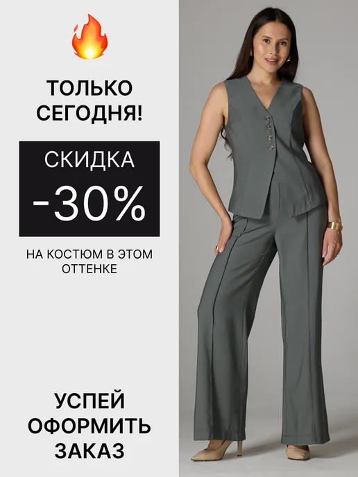 Товар с Wildberries